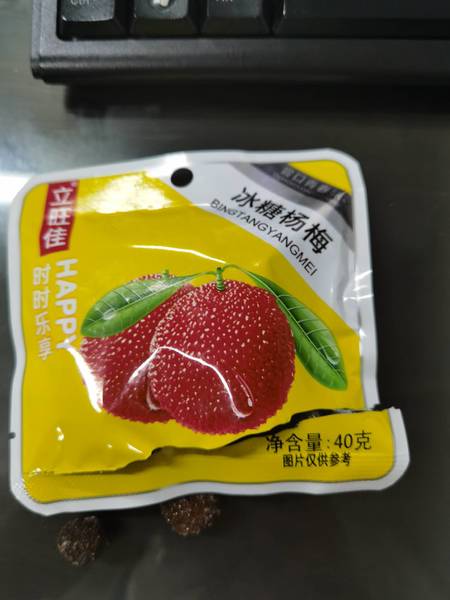 立旺佳 40g冰糖杨梅