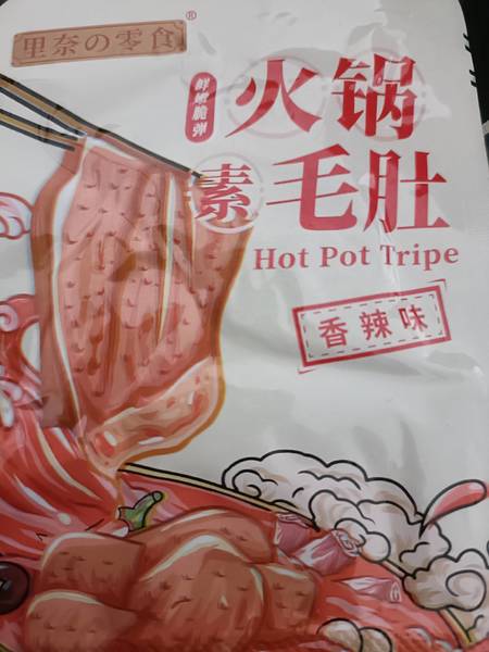 里奈零食 香辣味火锅素毛素