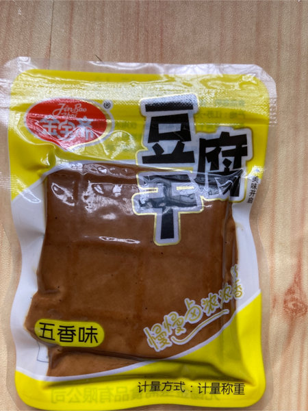 金宝斋 豆腐干(五香味)