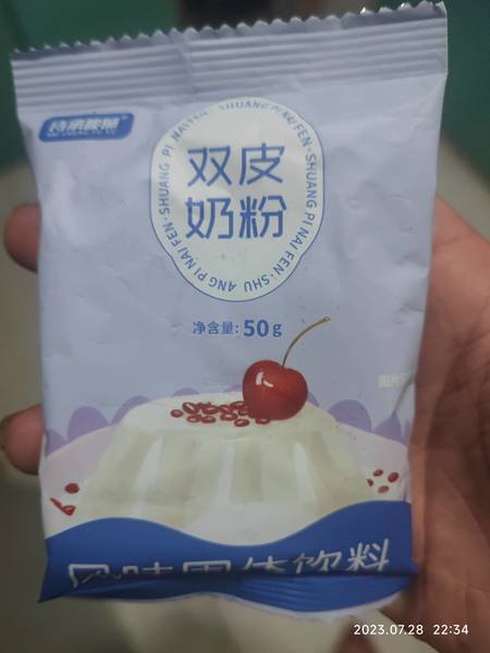 诗承馥郁 双皮奶粉