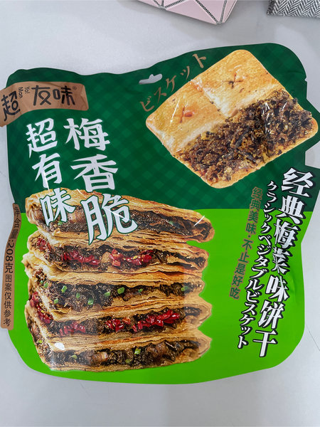 超有味 超友味经典梅菜味饼干