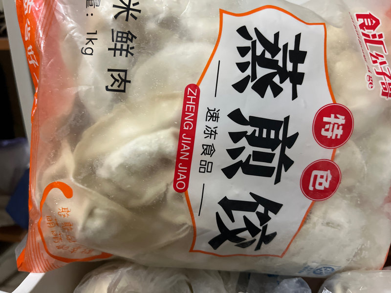 食汇公子哥 蒸煎饺