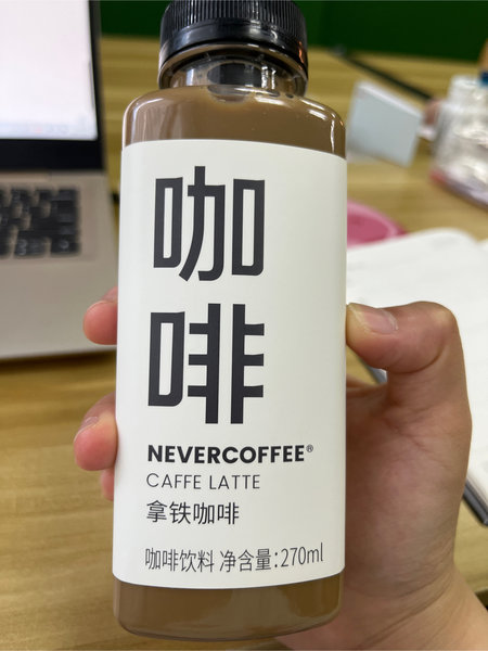 never coffee 冷萃拿铁咖啡270ml