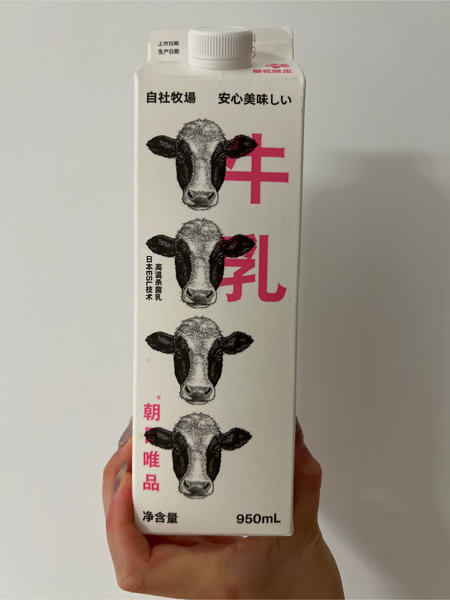 朝日唯品 高温杀菌乳新包装950ml