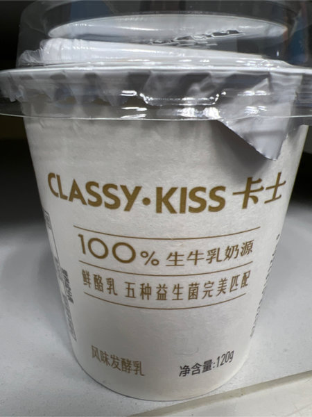 CLASSY·KISS卡士 卡士专属装鲜酪乳原味120g