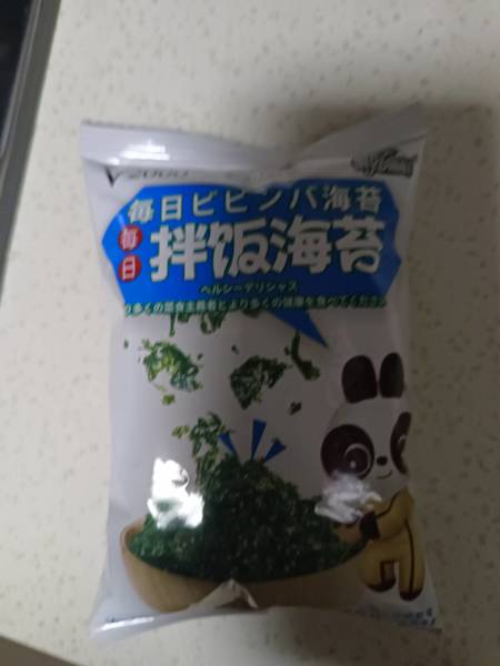 懒猫偷鲜 每日拌饭海苔