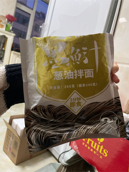 为中卫 葱油拌面