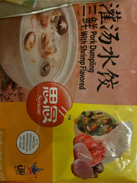 思念 美版三鲜灌汤水饺