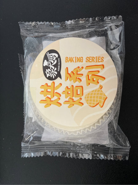 象大厨 布蕾糯米糍