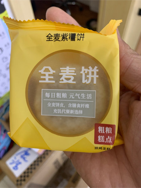 麻戏团 全麦饼