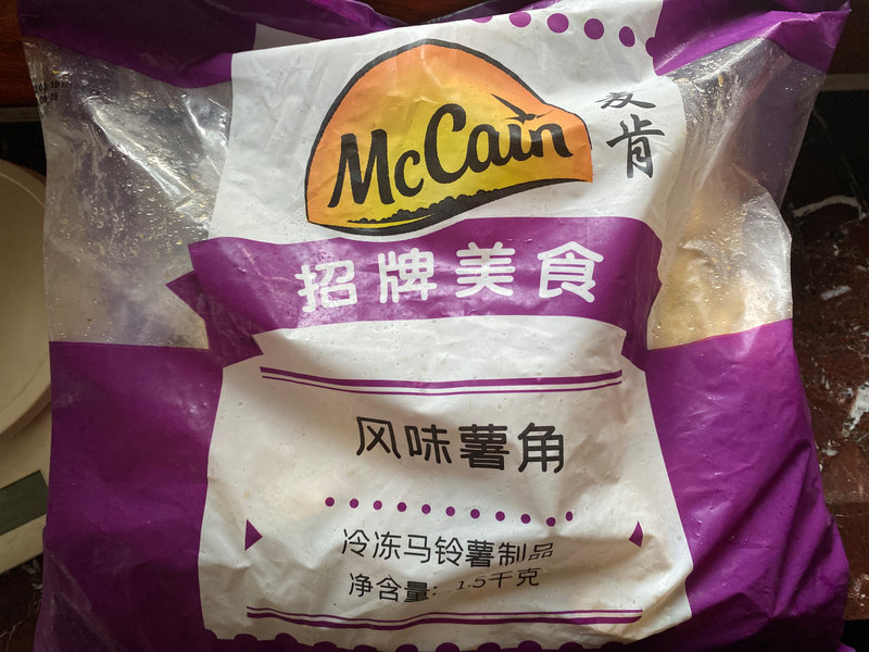 麦肯招牌<em>美食</em> 麦肯 招牌<em>美食</em> 风味薯角 1.5KG