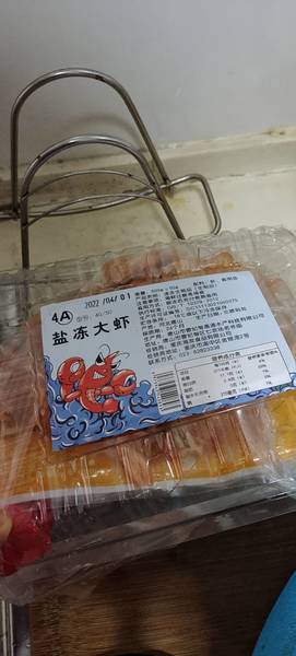 品牌未知 盐冻大虾500g