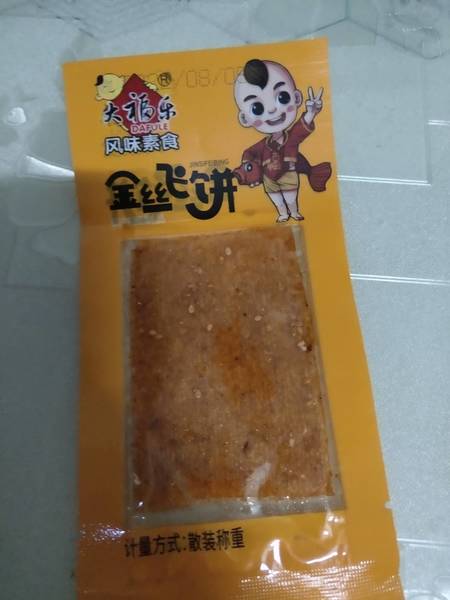 大福乐 金丝飞饼