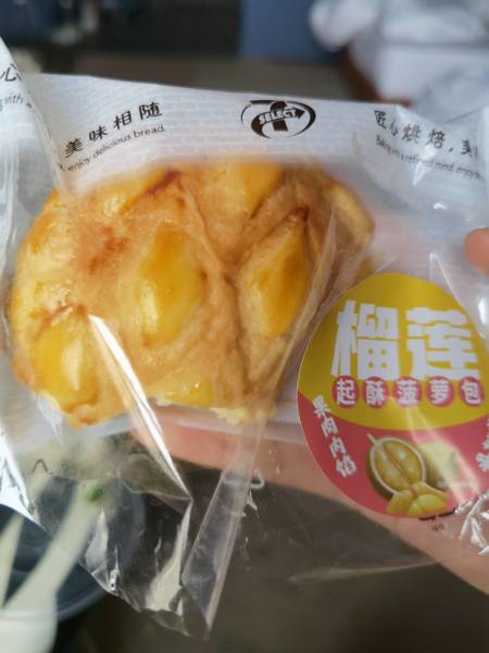 Seven eleven 榴莲起酥菠萝包