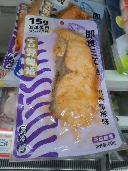 吉野物语 三文鱼(川香藤椒味)