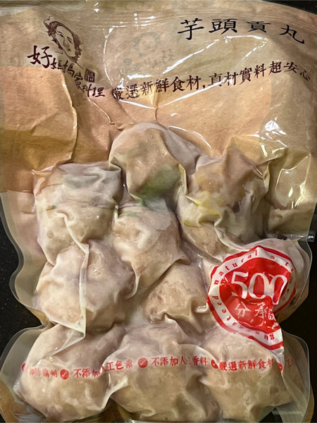 好媽媽家料理 芋頭貢丸