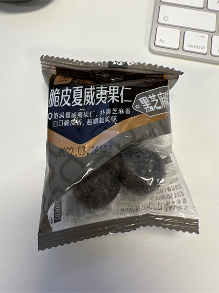 良品铺子 脆皮夏威夷果仁(黑芝麻味)