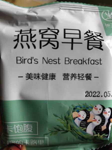 泉州燕之王 长生道速食燕窝饮