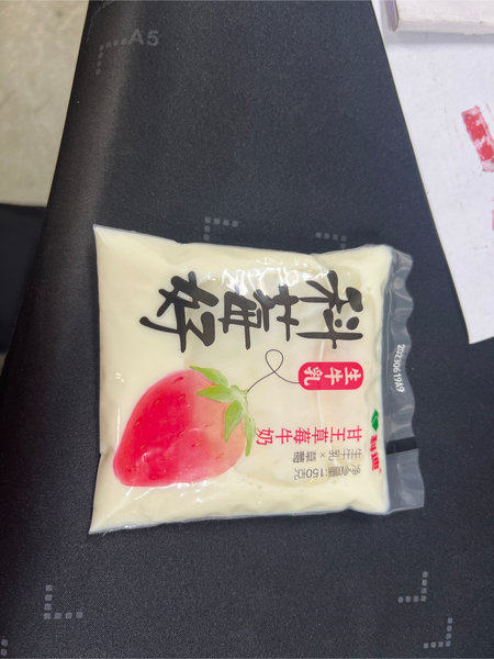 科迪 甘王草莓牛奶