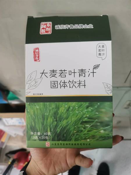 鹊乡胶苑 大麦若叶青汁