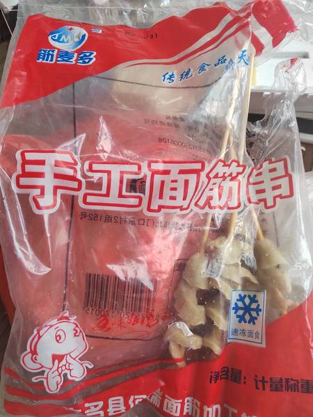 筋麦多 手工面筋串