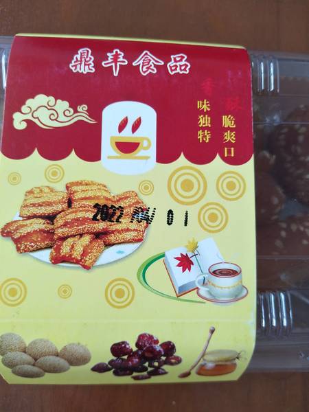 长清欣鼎丰食品