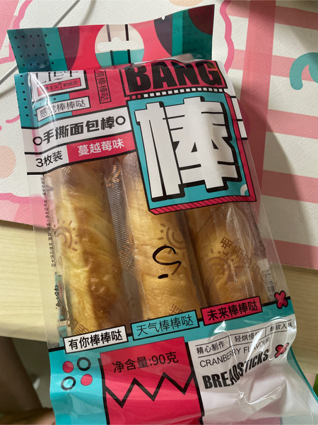 每食主义 90g蔓越莓手撕棒面包