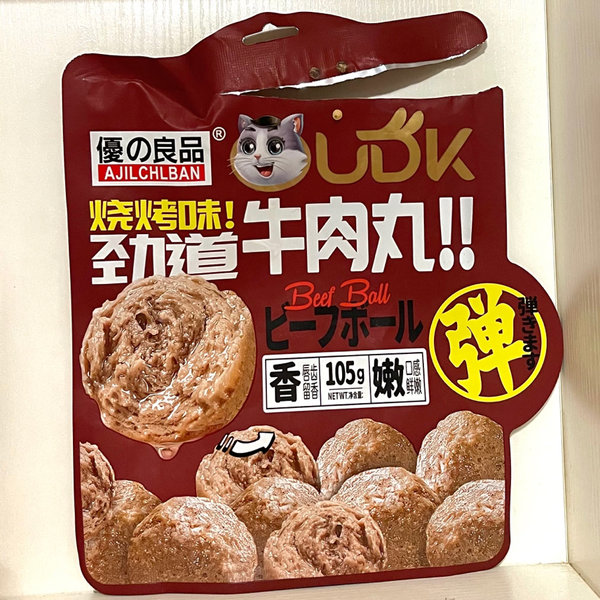 优之良品 烧烤味牛肉丸