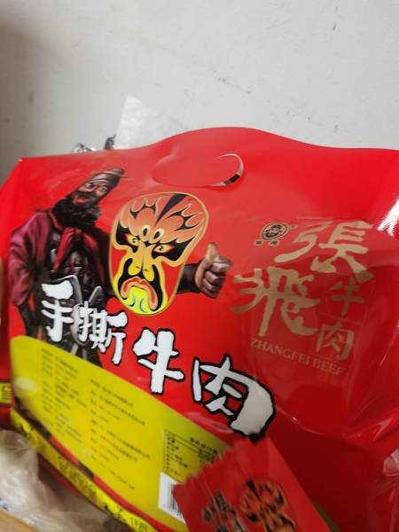 张飞 450g香辣味手撕牦牛肉