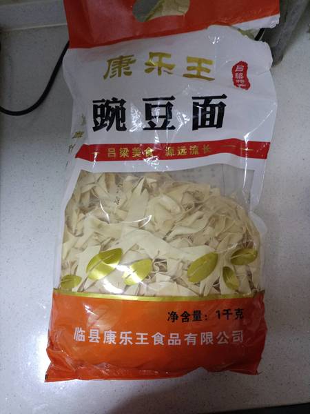 康乐王 豌豆面