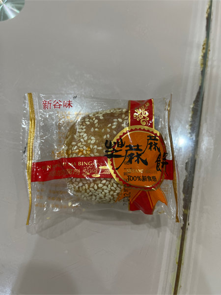 新谷味 芝麻麻饼