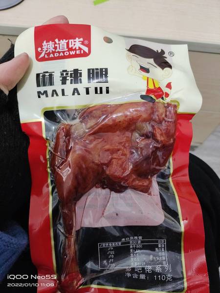 辣道味 麻辣腿