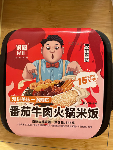 锅圈食汇 番茄牛肉火锅米饭