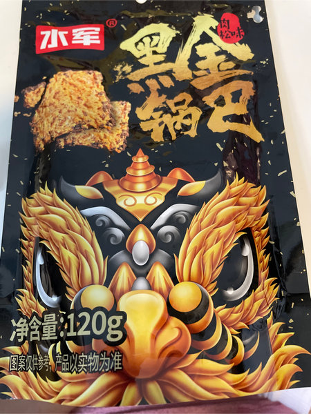 水军 黑金锅巴120g