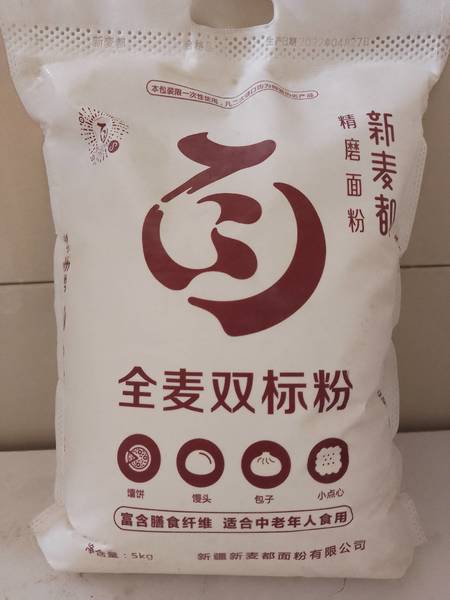 新麦都 全麦粉