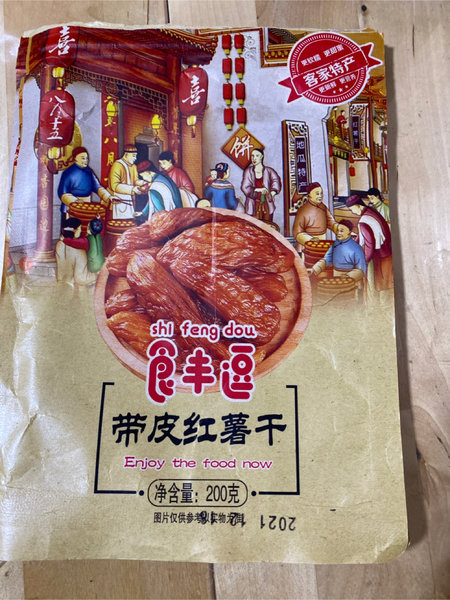 食丰逗 带皮红薯干