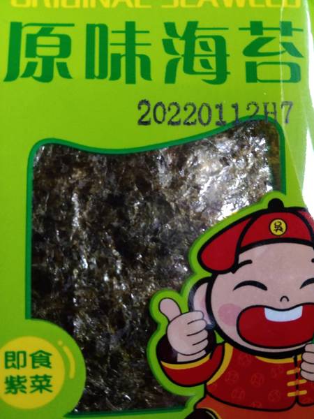 美丽之光 1克原味海苔卷膜