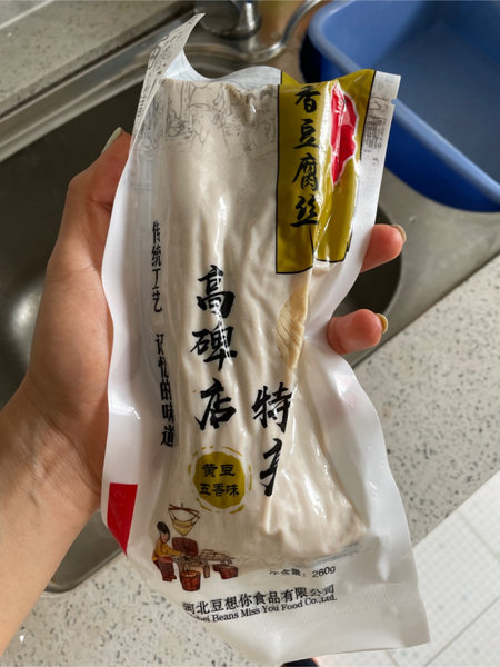 寻豆 黄豆五香豆腐丝