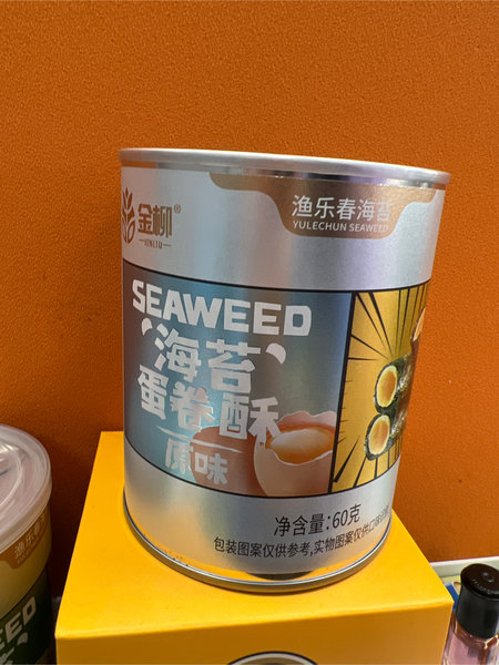 金柳 海苔蛋卷酥 60克罐 原味