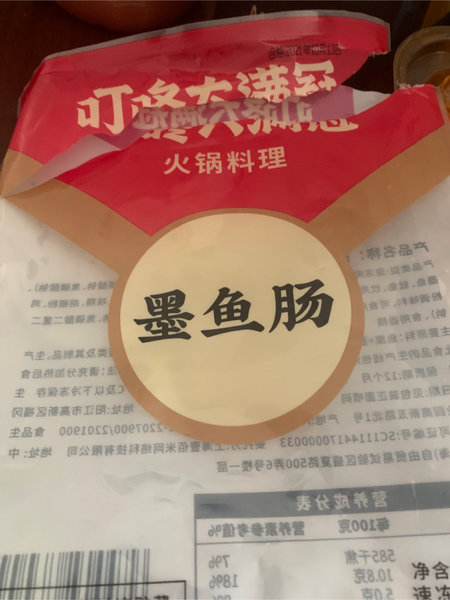 叮咚大满冠 墨鱼肠