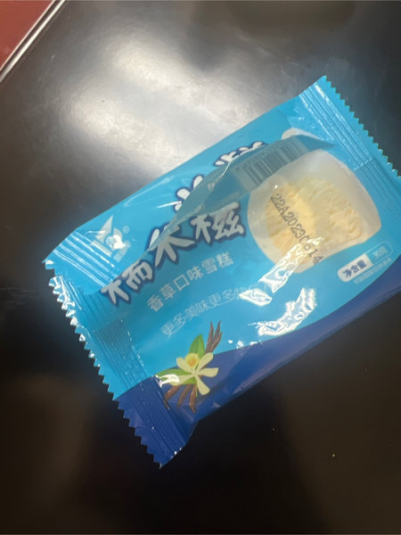 景丽华 糯米糍