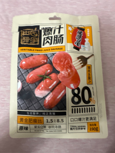 悦糖树 居酒屋爆汁肉肠