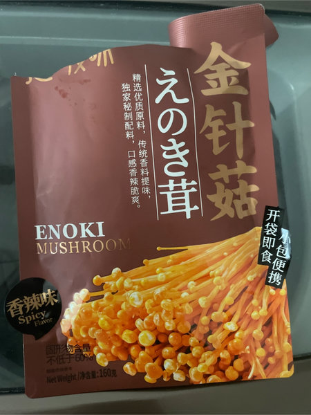 超友味 金针菇