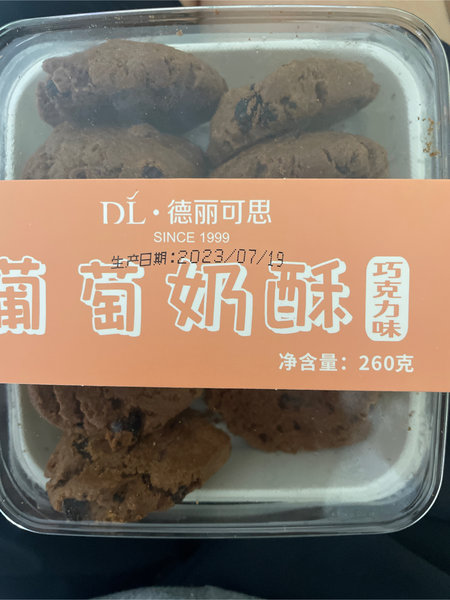 DL胖东来超市 葡萄奶酥【巧克力】