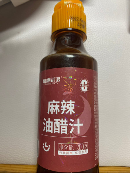 粗粮新语 麻辣油醋汁