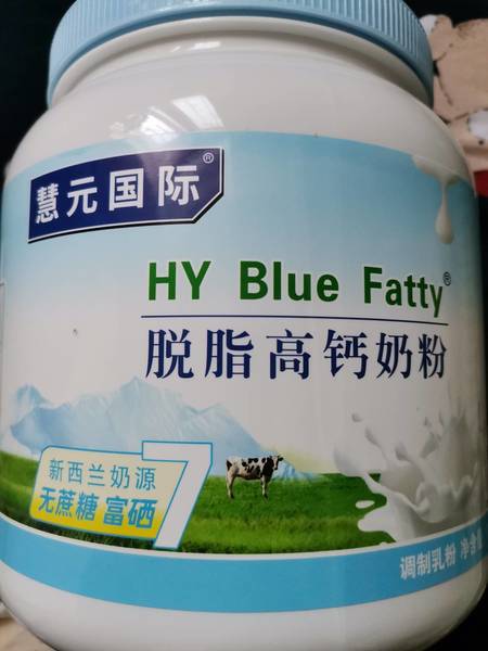 Hy Blue Fatty 新西兰奶源<em>蓝</em>胖子<em>脱脂</em>高钙奶粉