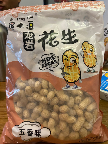 食丰豆 龙岩花生