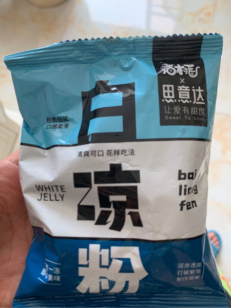 思意达 白凉粉