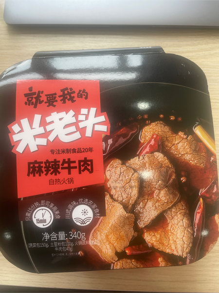 米老头 麻辣牛肉自热火锅