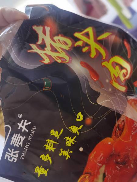 张麦夫 猪头肉300g